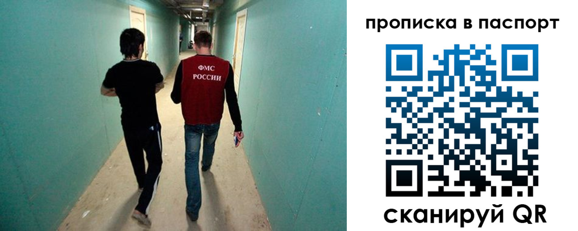 временная регистрация поиск в Великом Новгороде